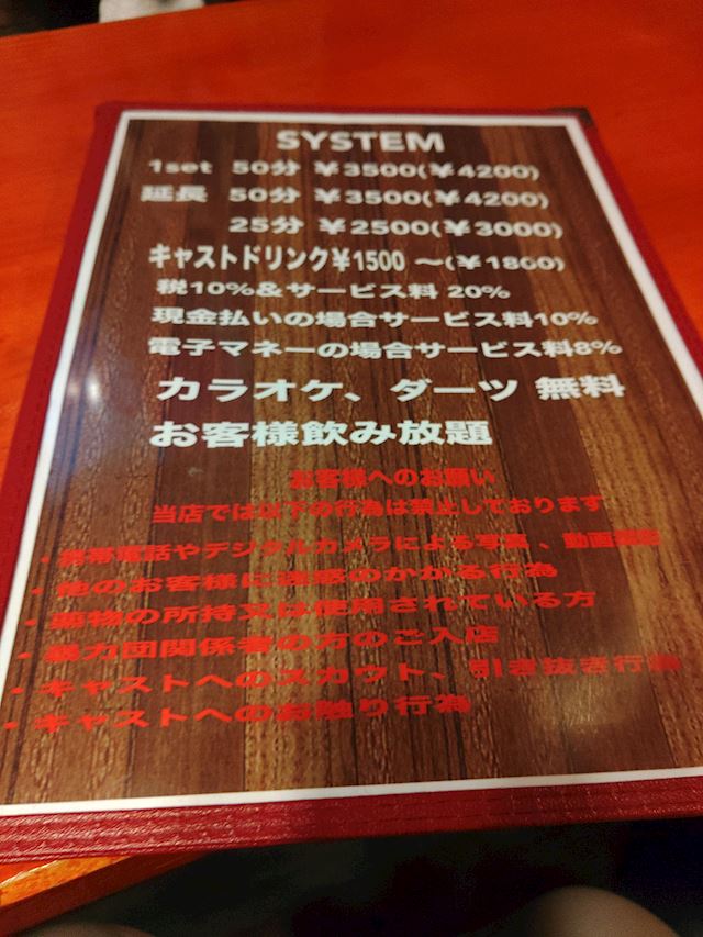 体験談画像