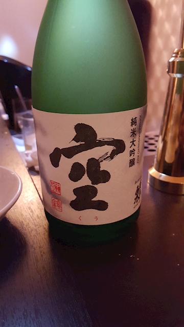 おきちゃん