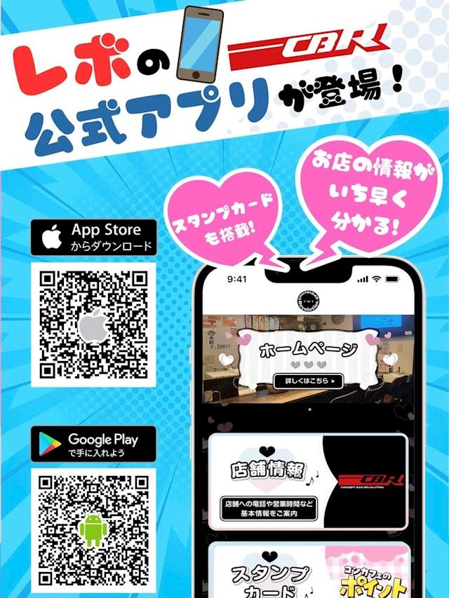 体験談画像