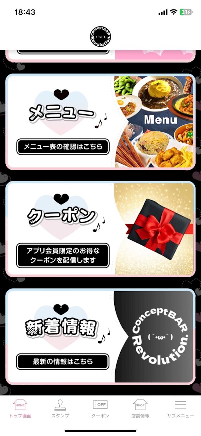 体験談画像