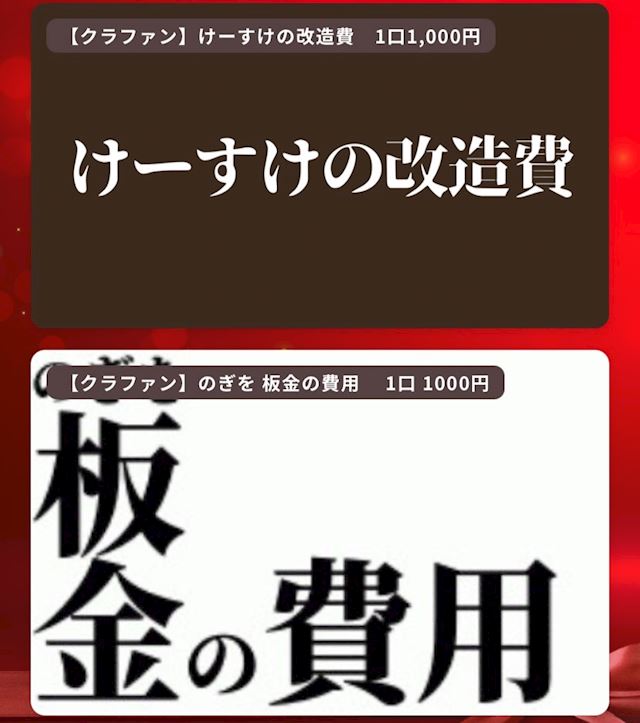 体験談画像