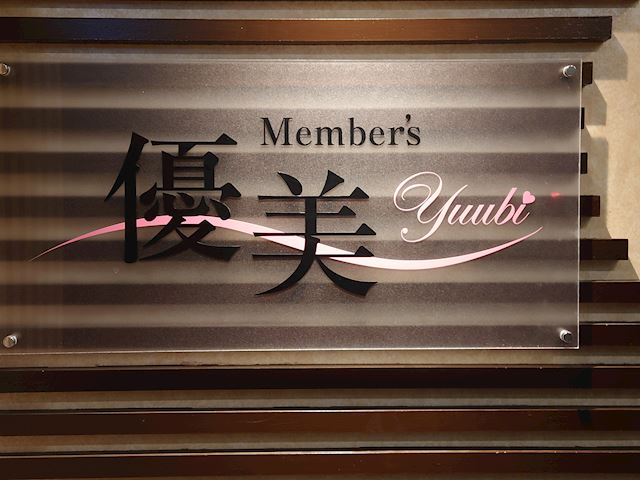 体験談画像