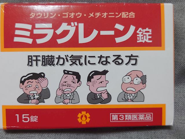 体験談画像