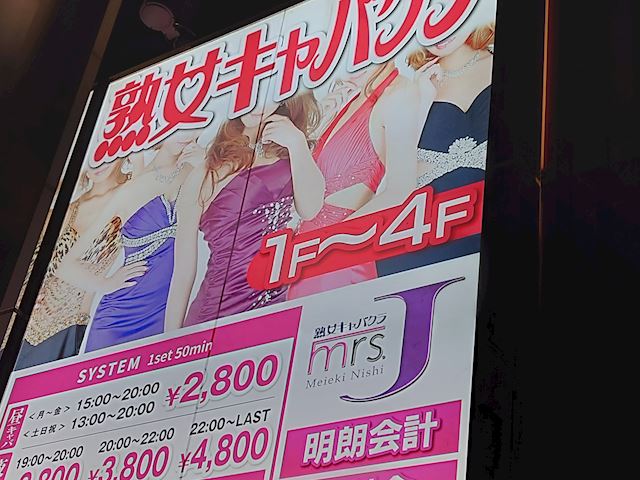 体験談画像