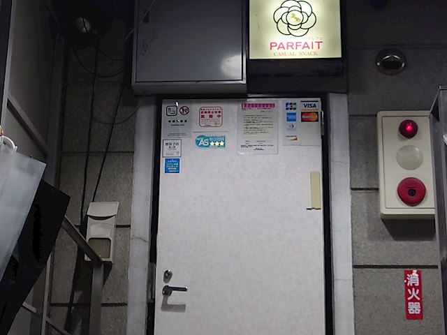 体験談画像