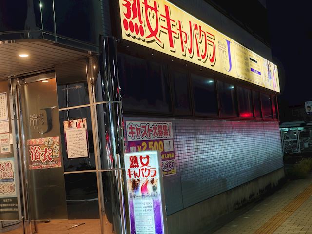 体験談画像