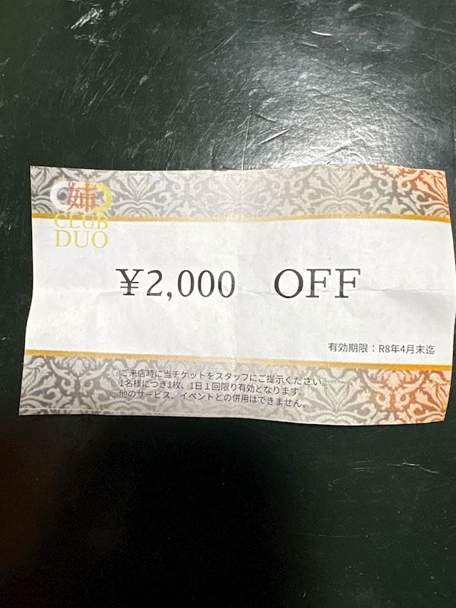 体験談画像