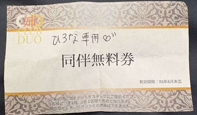 体験談画像