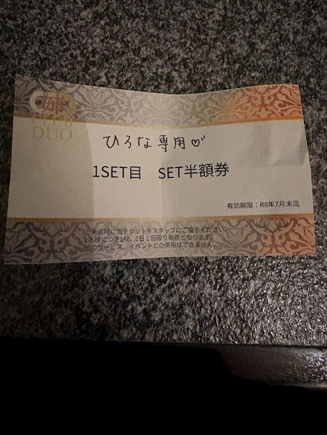 体験談画像
