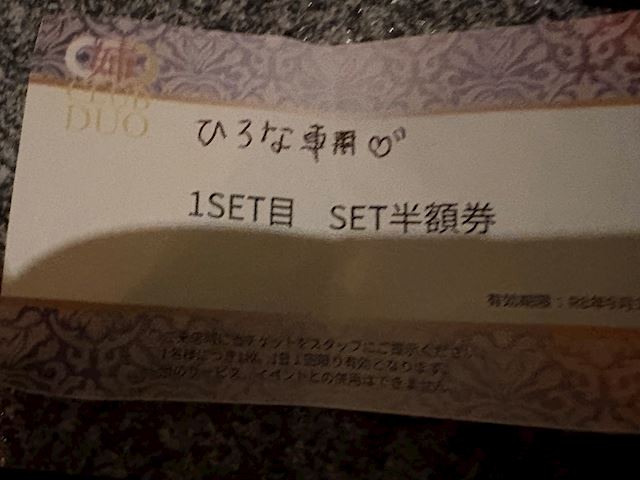 体験談画像
