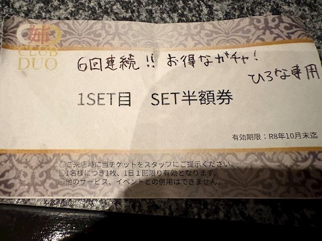 体験談画像