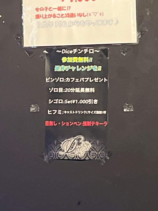 体験談画像