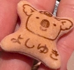 （退会ユーザー）