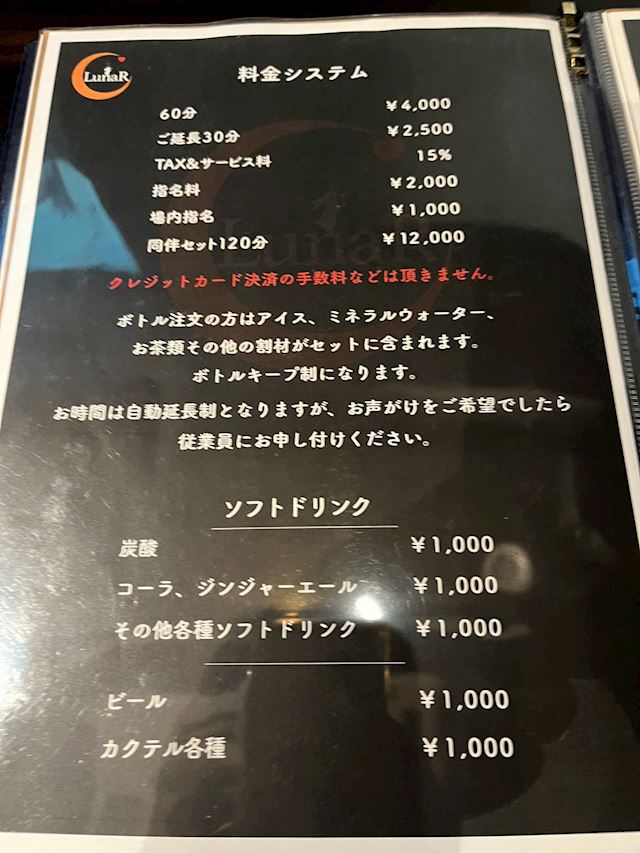 体験談画像
