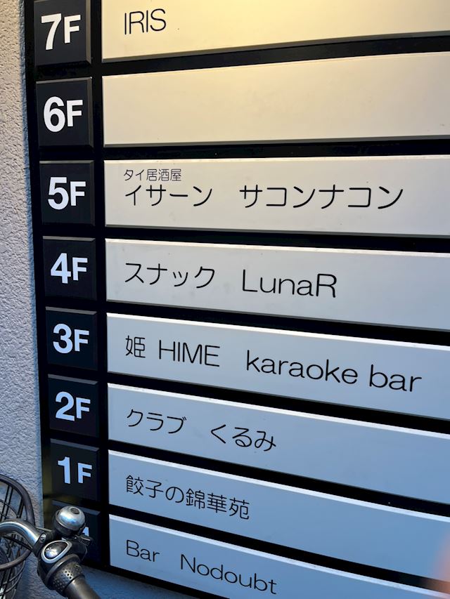 体験談画像