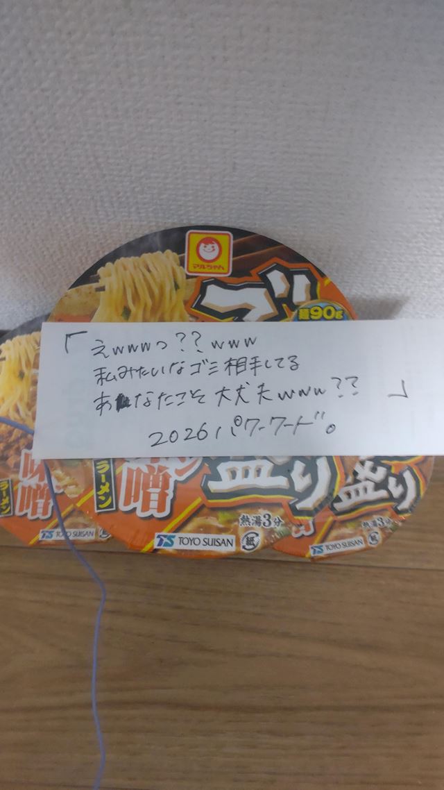 体験談画像