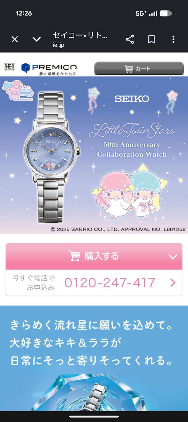 体験談画像