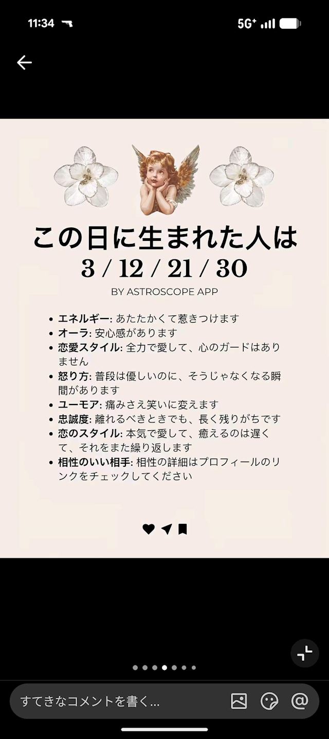 体験談画像
