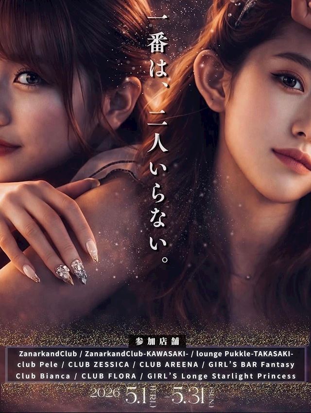 体験談画像