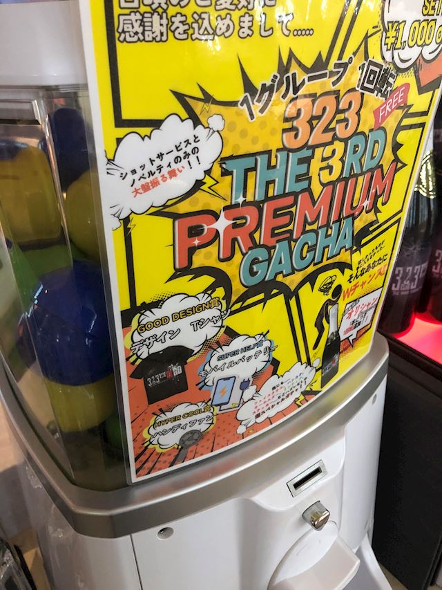 体験談画像