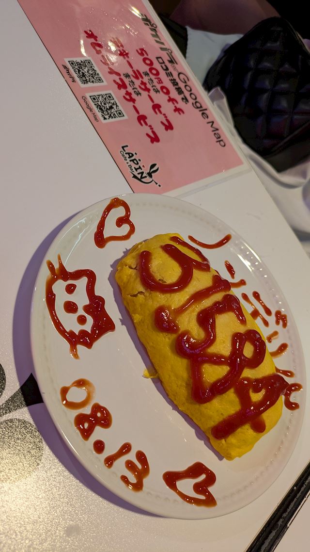 体験談画像