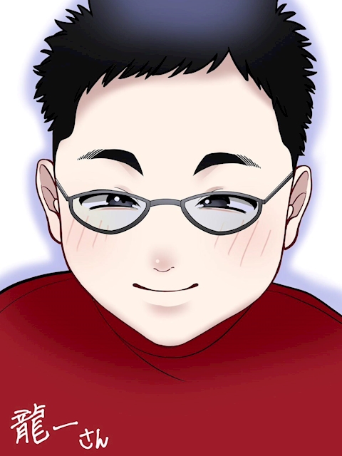 リュウイチさん