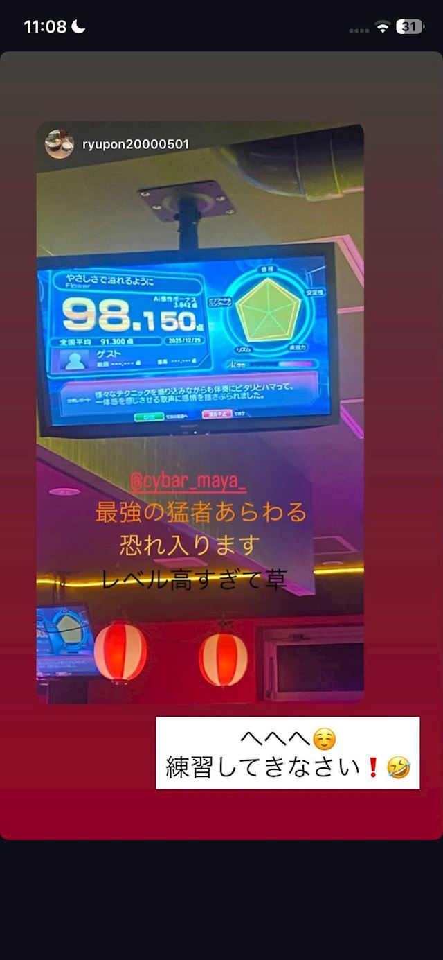 体験談画像