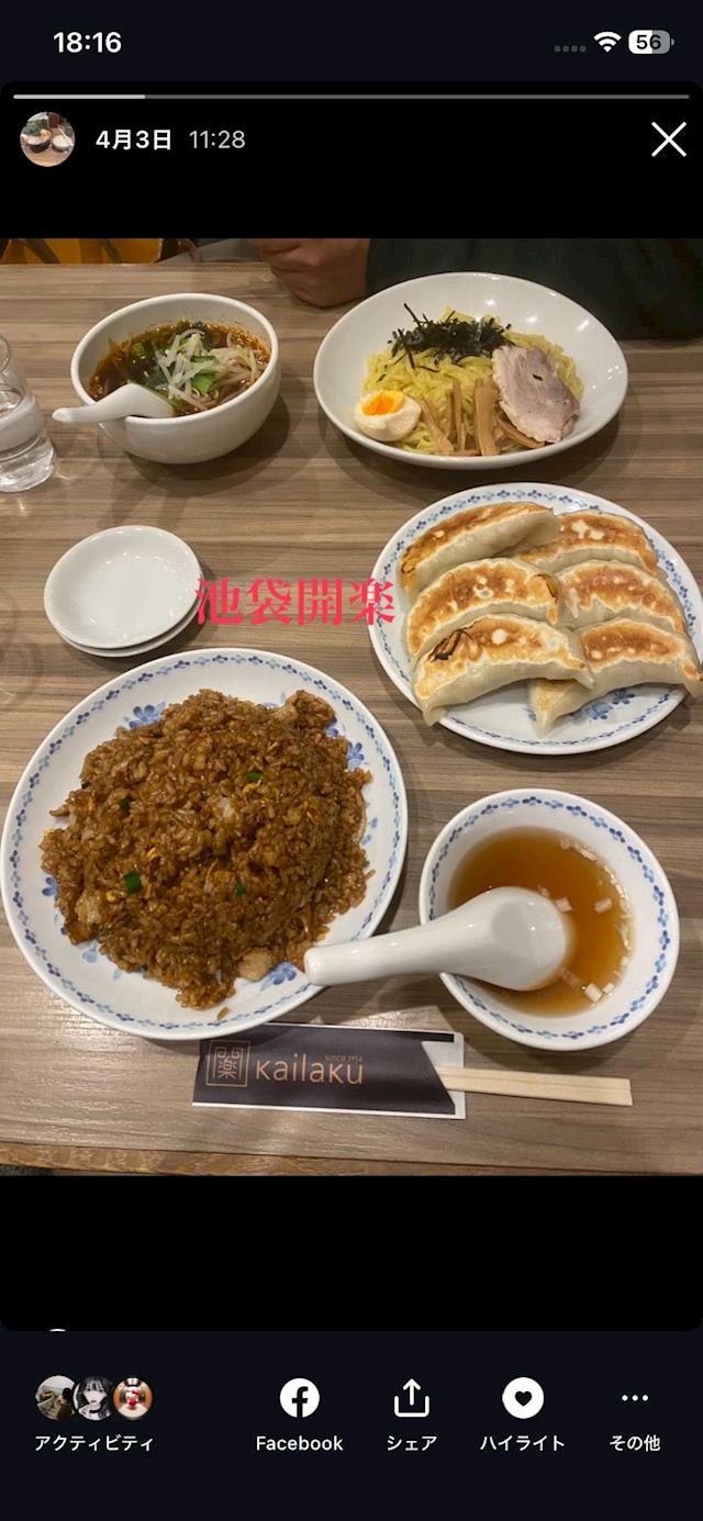 体験談画像