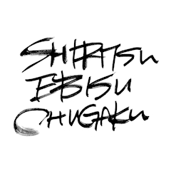 口コミ ちゅるるん