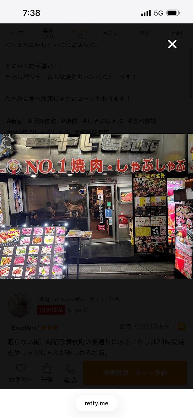 体験談画像