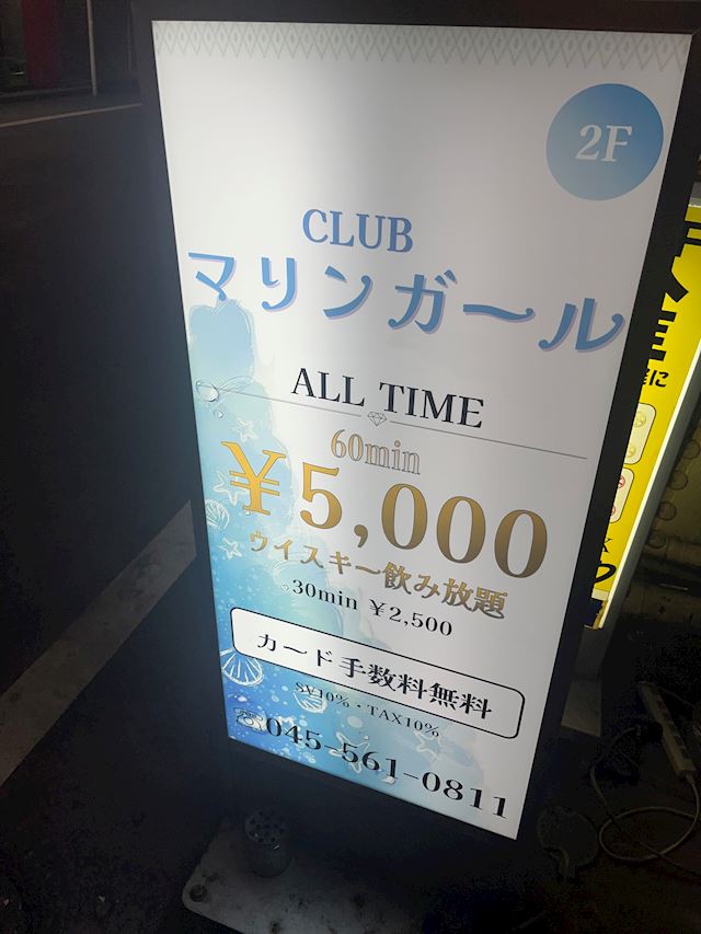 体験談画像