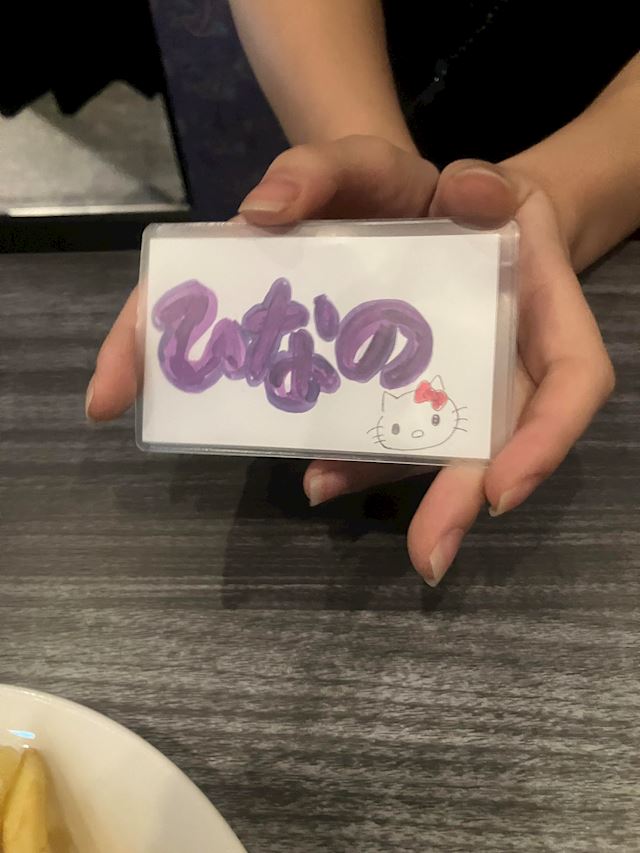 体験談画像