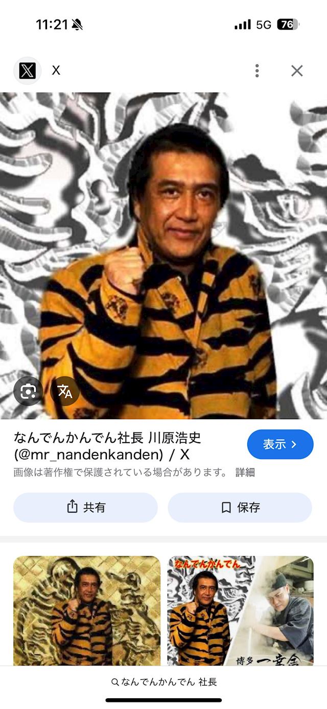 体験談画像