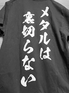 やっさっさ！！！