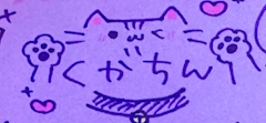 くがちん