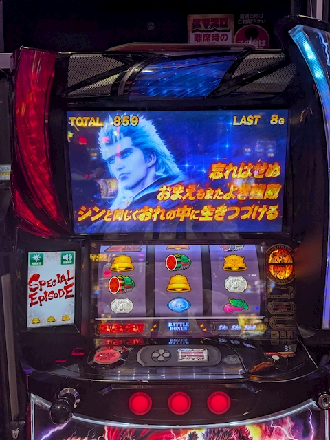ペイン