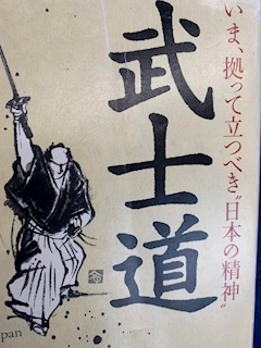 よきにはからえ