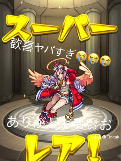 体験談画像