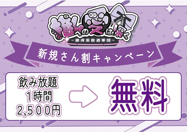 体験談画像