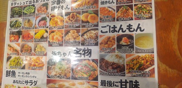 体験談画像