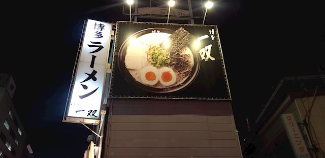 体験談画像
