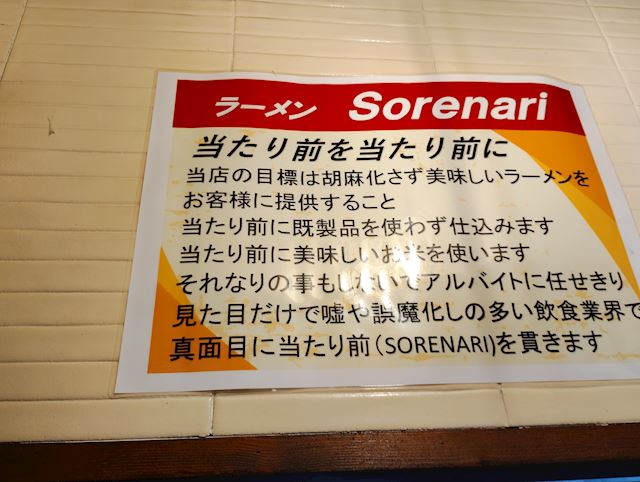 体験談画像