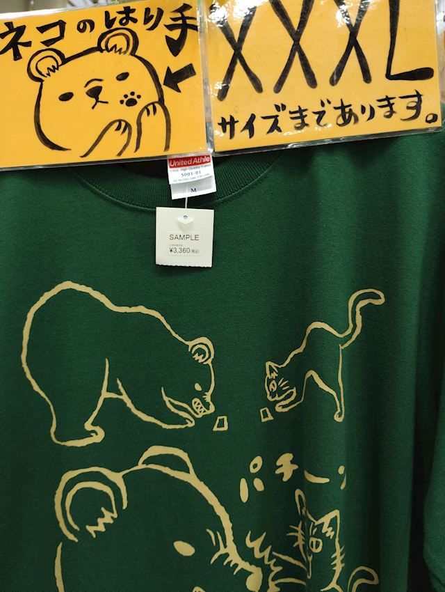 体験談画像