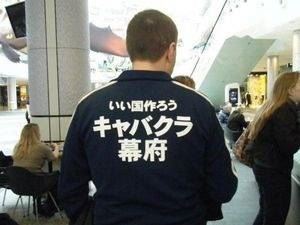 ちゅらごん☆