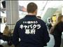ちゅらごん☆