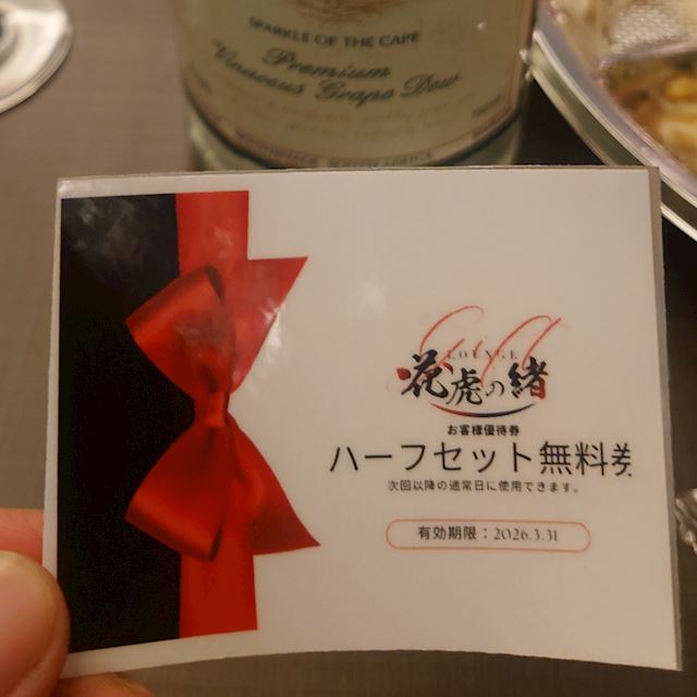 体験談画像