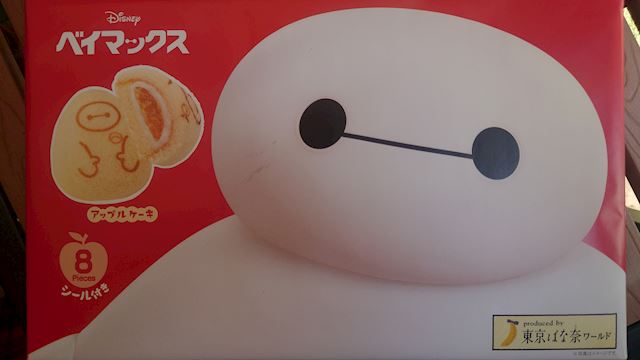 体験談画像
