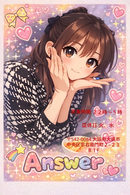 ∞SAKAかずキング