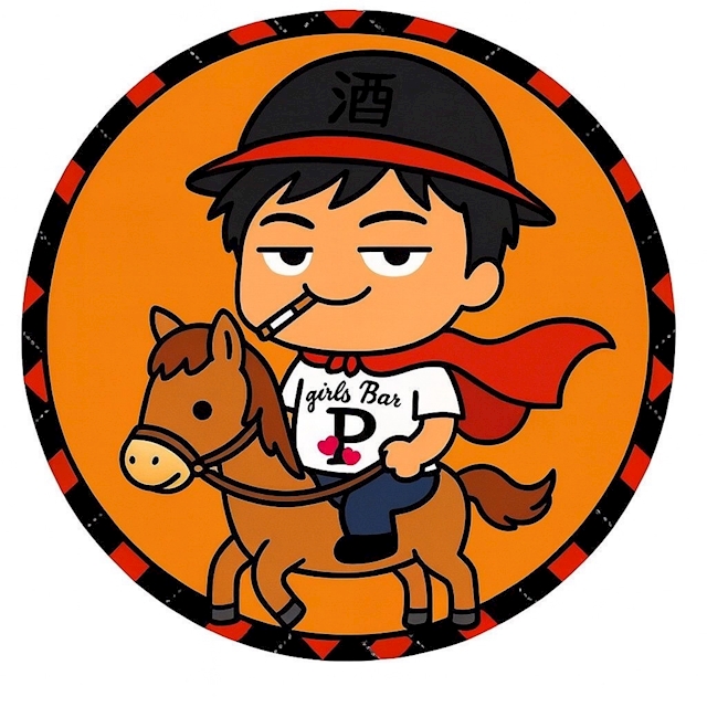 やまぴい～