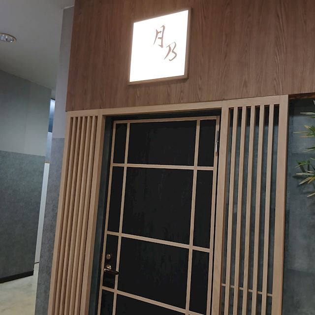 体験談画像
